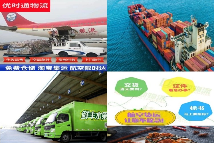 华州到葡萄牙航空货运公司-华州到葡萄牙物流专线